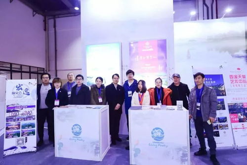 认真组织,精心布展 西博 休博 公司圆满完成浙江 上海 旅交会杭州展区设计布展和活动组织工作
